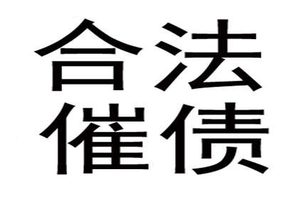 顺利解决建筑公司800万工程款纠纷